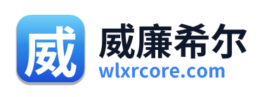 威廉希尔